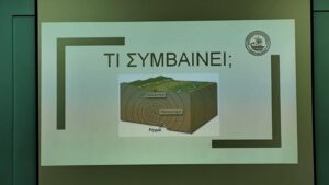 εικόνα Viber 2024 11 12 12 40 06 813