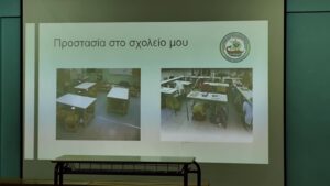 εικόνα Viber 2024 11 12 12 40 10 027