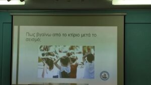 εικόνα Viber 2024 11 12 12 40 10 646