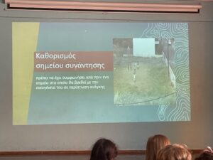 εικόνα Viber 2024 11 19 17 12 12 044