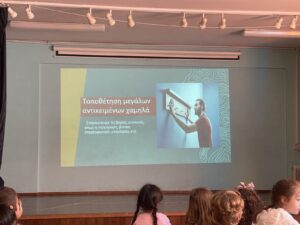 εικόνα Viber 2024 11 19 17 12 12 669