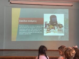 εικόνα Viber 2024 11 19 17 12 12 879