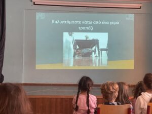 εικόνα Viber 2024 11 19 17 12 13 687