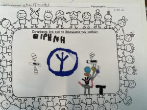 εικόνα Viber 2024 11 20 16 42 06 831