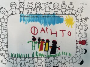 εικόνα Viber 2024 11 20 16 42 07 463