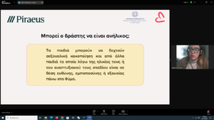Στιγμιότυπο οθόνης 332