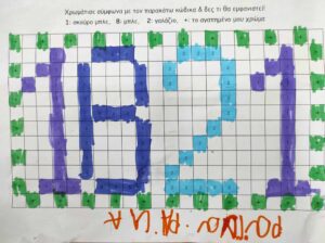 486325098 2023249294752956 4820743380931895910 n