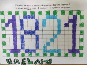 486567641 542133755569495 6784886916665309360 n