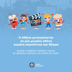 sinema2