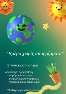 Modern Green Gradient 3D Happy Earth Day Poster