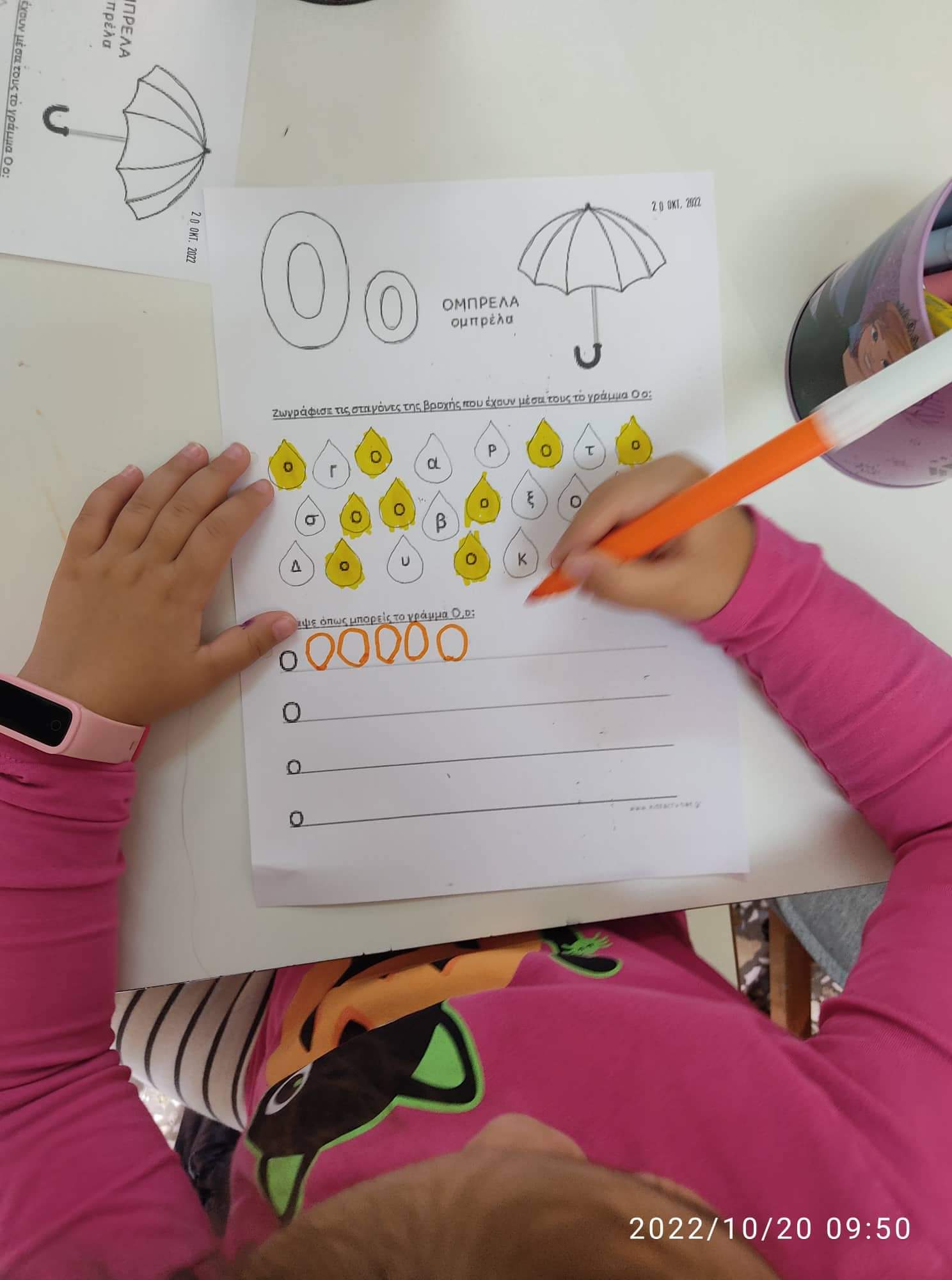 f619af48 f0de 42c7 9633 a0b0e26294f3