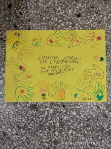 WhatsApp Image 2023 01 17 at 2.49.25 PM