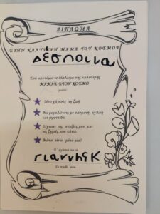 054e24c1 6f3e 4bf6 b962 3fd72ab8a61f