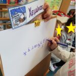 ΓΛΩΣΣΑ ΦΩΝΟΛΟΓΙΚΗ ΕΝΗΜΕΡΟΤΗΤΑ ΒΡΙΣΚΟΥΜΕ ΤΙΣ ΦΩΝΟΥΛΕΣ ΤΗΣ ΛΕΞΗΣ ΧΕΙΜΩΝΑΣ