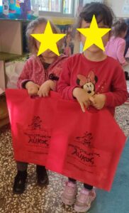 δωρο βασιλόπιτα