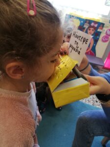 ΜΑΝΤΕΥΩ ΤΗΝ ΜΥΡΩΔΙΑ