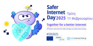 safe internet 2025