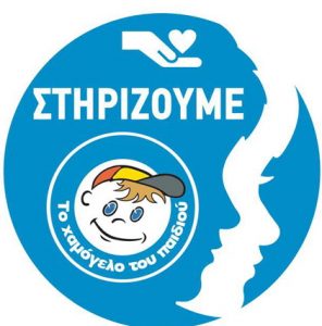 Xamogelo II
