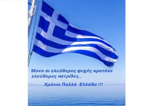 Χωρίς τίτλο 1 1