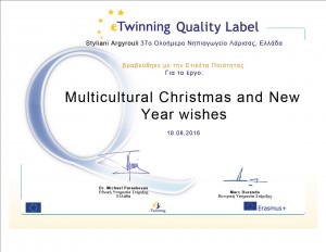 Ετικέτα Ποιότητας eTwinning για το έργο “Multicultural Christmas and New Year wishes”