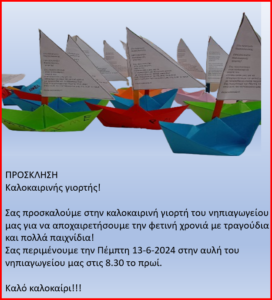 ΚΑΡΑΒΑΚΙΑ