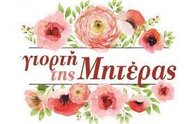 Χωρίς τίτλο