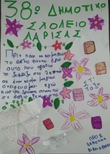 image 3 1