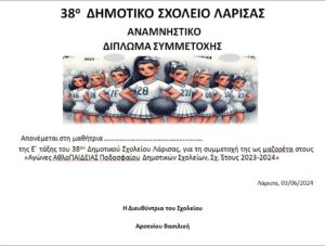 ΜΑΖΟΡΕΤΕΣ