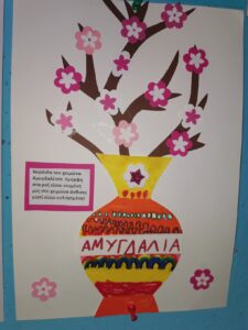 IMG 20240211 164902 1