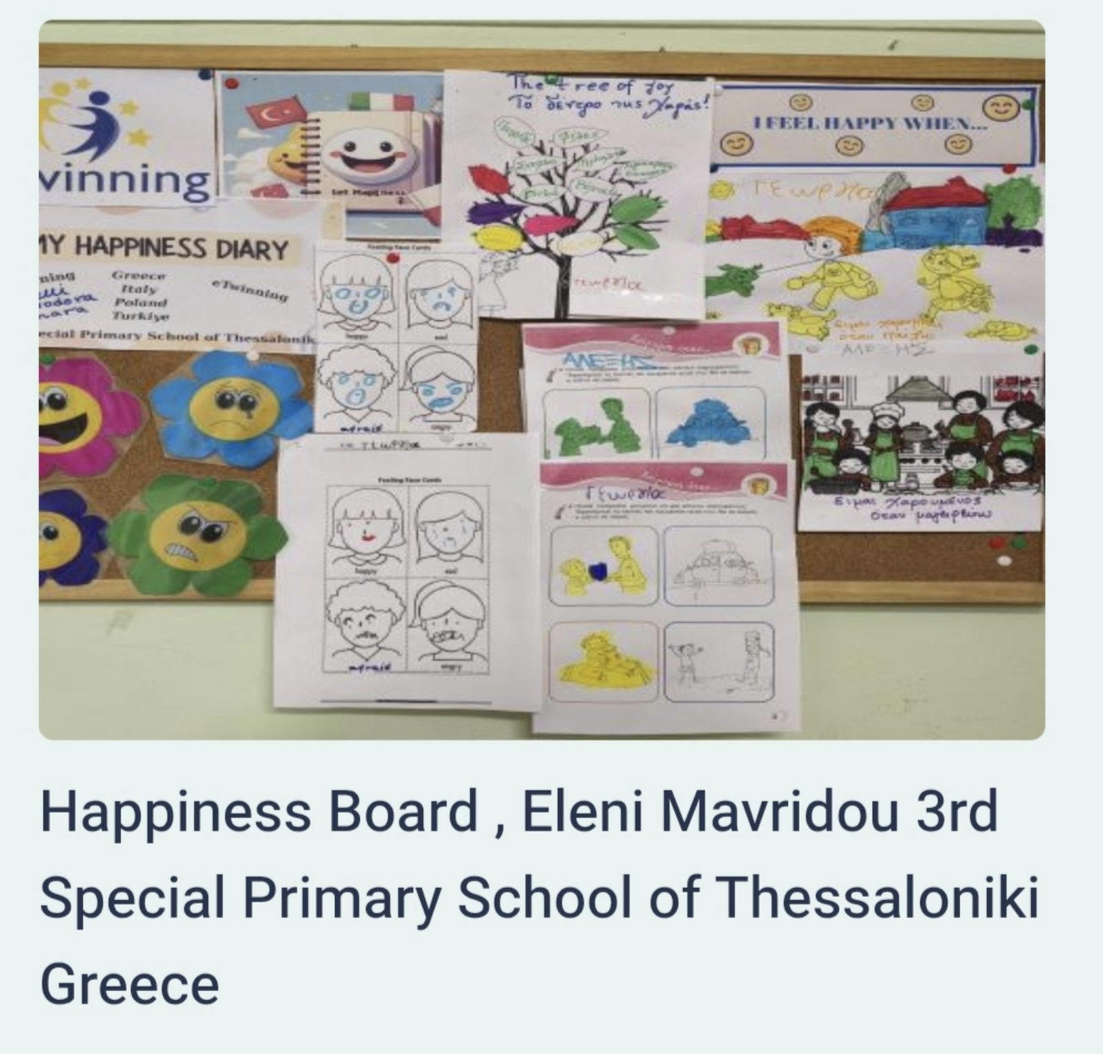 Πρόγραμμα etwinning