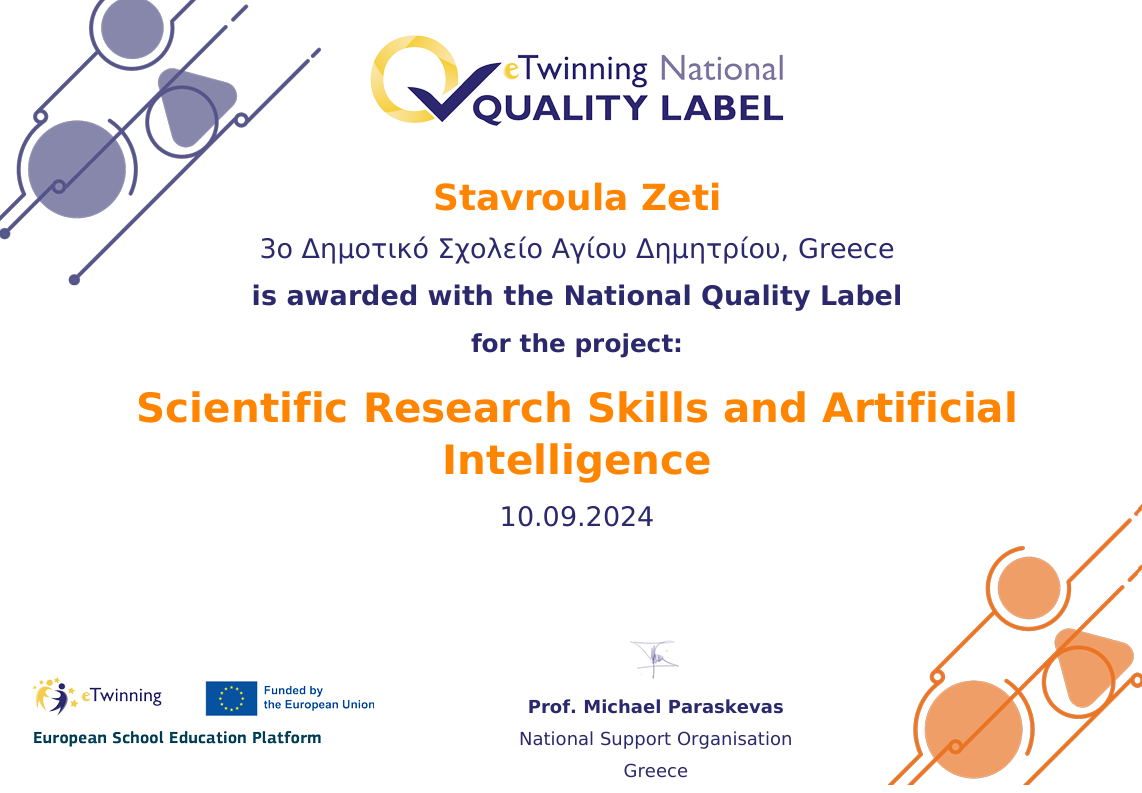 national quality label project nql