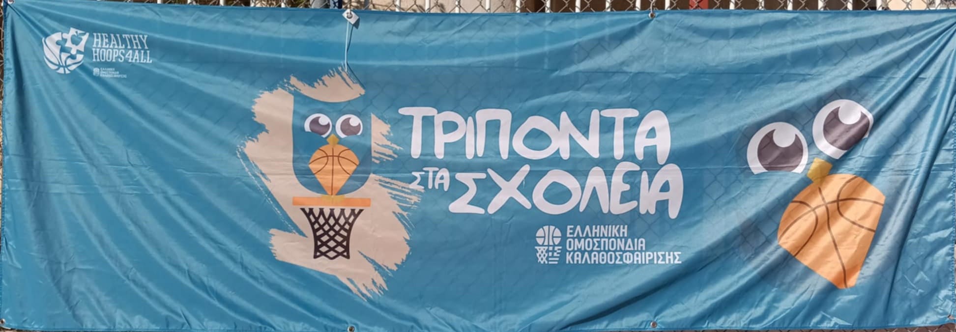 τριποντα