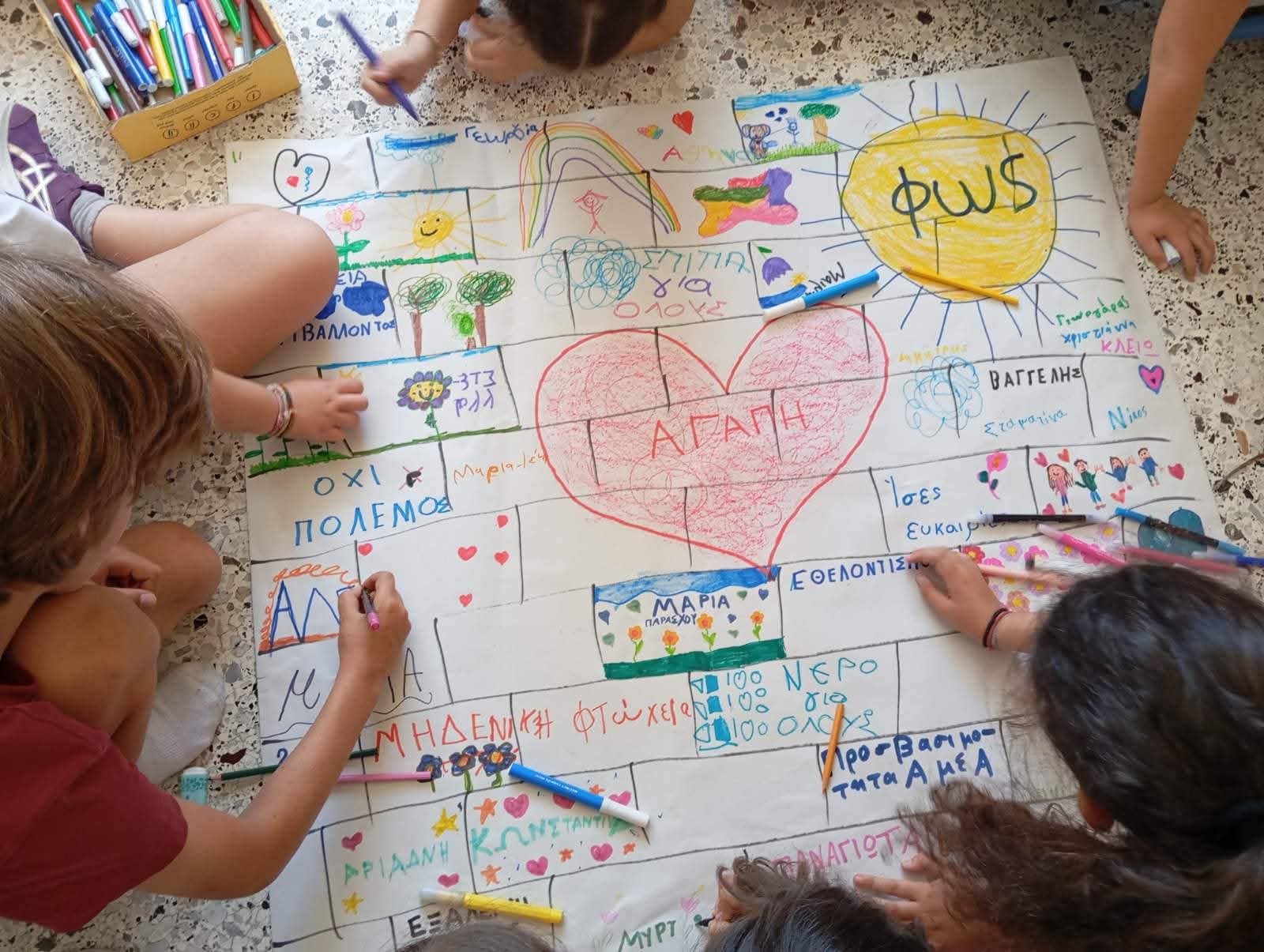 Filia programma