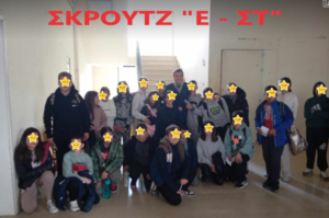 ΚΑΠΕΤΑΝΙΟΣ 20