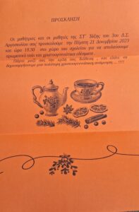7ptea