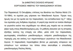 Εικόνα χωρίς τίτλο