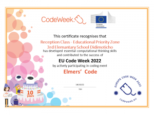 EU Code Week Participation Certificate