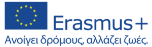 New Erasmus 2021 2027 EU emblem with tagline pos EL