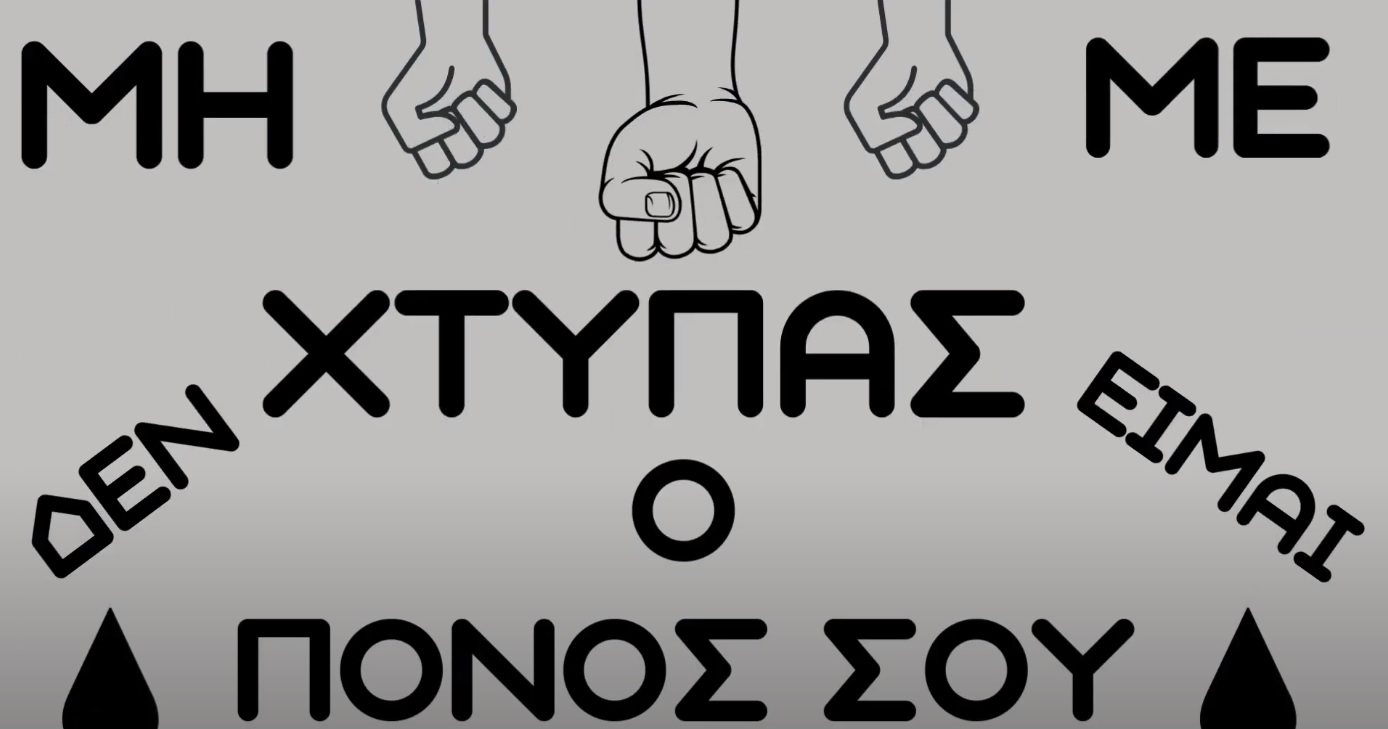 YUYT