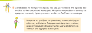 Χωρίς τίτλο 1 1