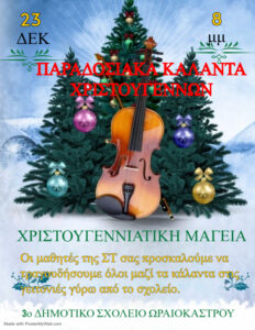 Blue Joyful Christmas Concert Party Invitation Flyer us Letter Made with PosterMyWall 1