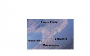 ισθμος επεξ. 2