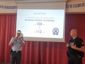 Messenger creation 58AD5587 BB17 409C B4B3 1AE8DEBA8105