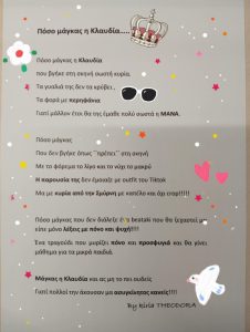 Messenger creation 781B1289 0BF3 425F 98E5 3E285CBA0713