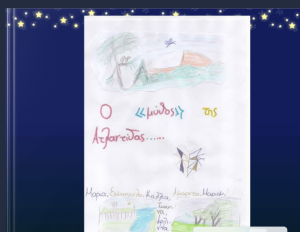 Screenshot 13