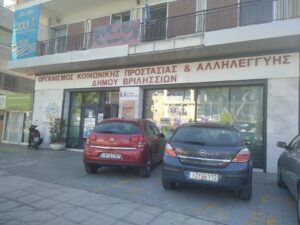 IMG 20230915 103714 1
