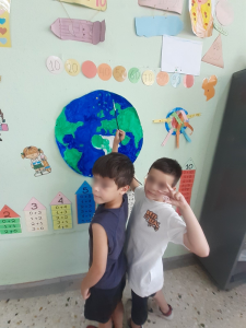 archeio1