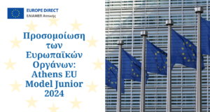 Στιγμιότυπο οθόνης 2024 11 20 220234