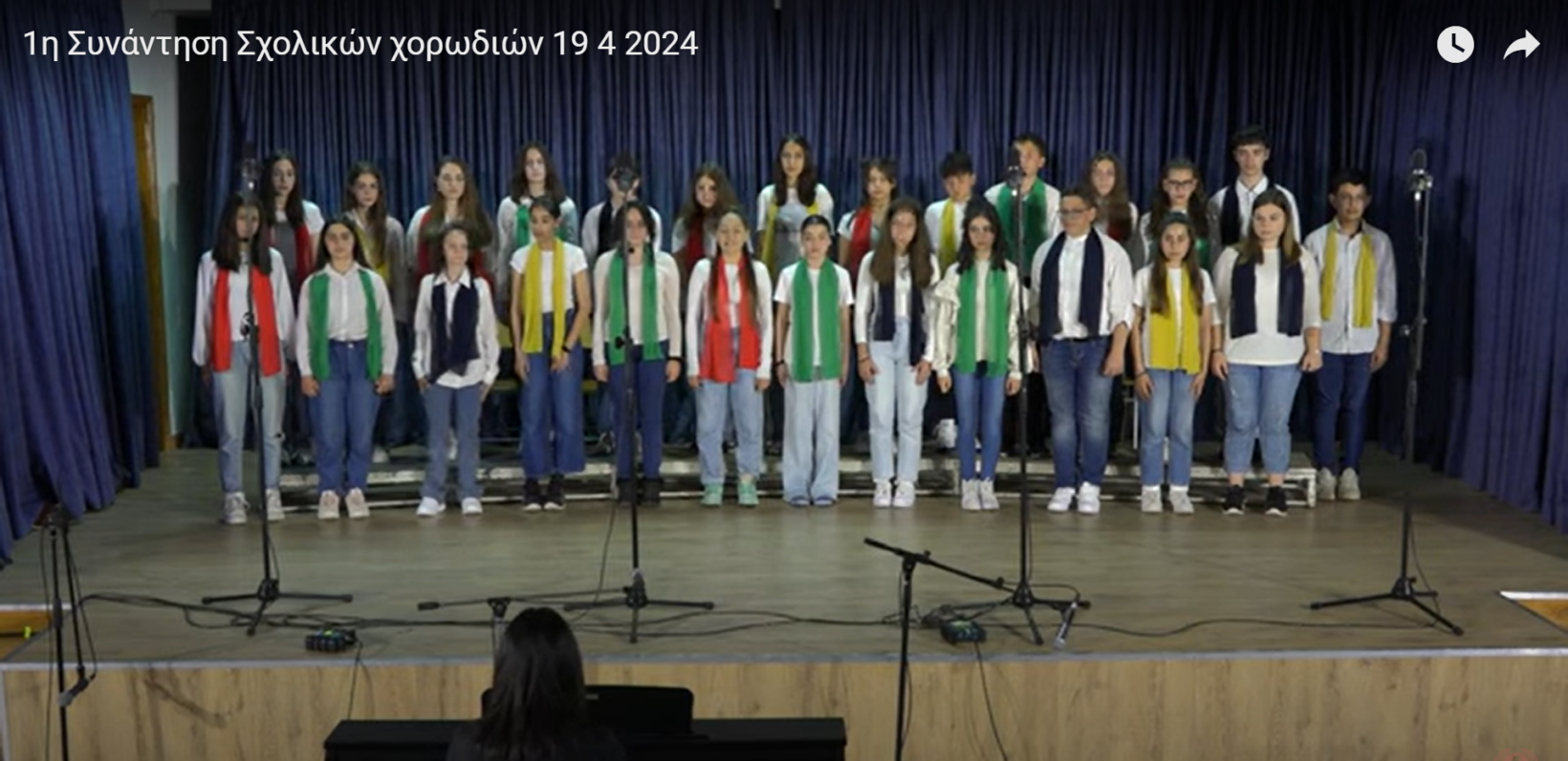 Στιγμιότυπο οθόνης 2024 05 13 175056