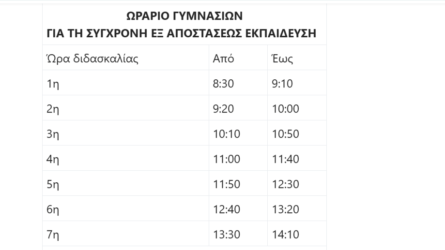 ORARIO EX APOSTASEOS